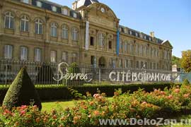 Париж и пригороды: Музей Севрского фарфора